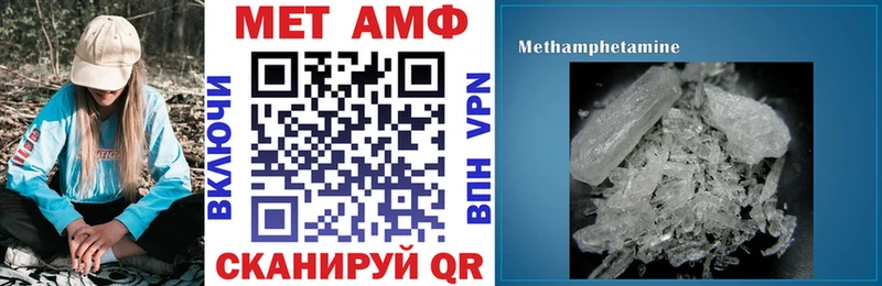 АМФЕТАМИН Розовый  Усть-Катав 