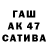 Героин Афган Ana Tarca
