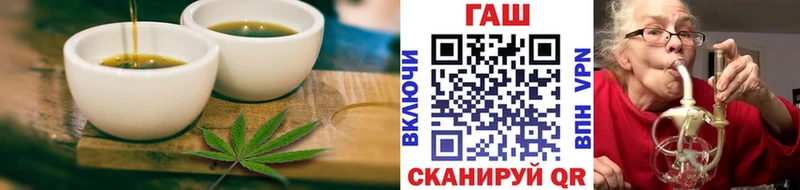 МЕГА рабочий сайт  Усть-Катав  Печенье с ТГК конопля  где продают  