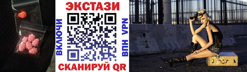 магазин продажи   Усть-Катав  Экстази TESLA 