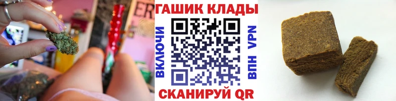 даркнет сайт  MEGA как войти  ГАШ убойный  Усть-Катав 
