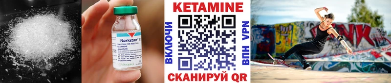 hydra вход  Усть-Катав  КЕТАМИН ketamine  наркотики 