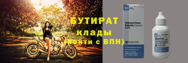 MESCALINE Михайлов