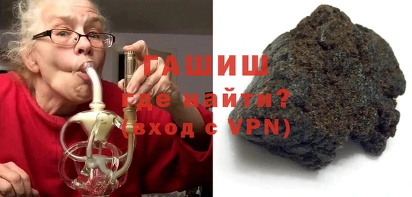мефедрон VHQ Михайловск