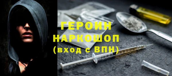 мефедрон VHQ Михайловск