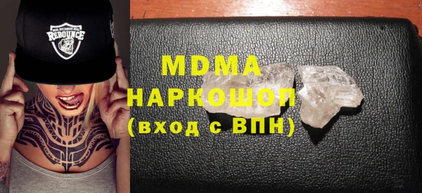 MESCALINE Мегион