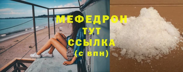 мефедрон VHQ Михайловск
