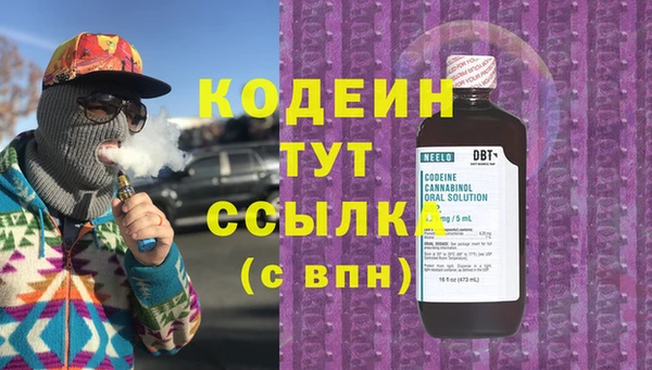 мефедрон VHQ Михайловск