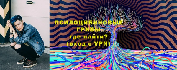 мефедрон VHQ Михайловск