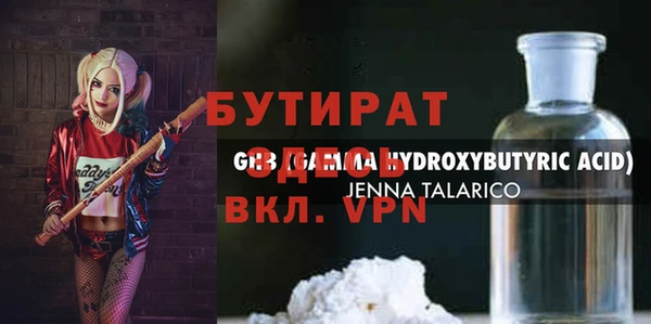 MESCALINE Михайлов