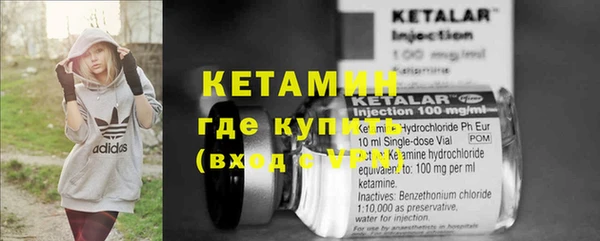 метадон Медногорск
