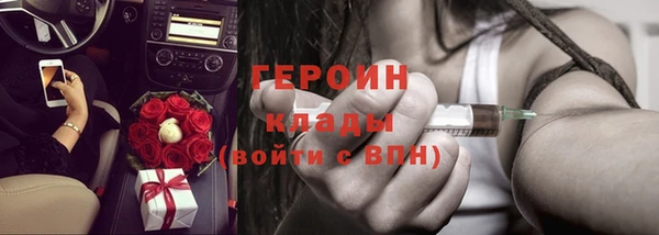 MESCALINE Михайлов