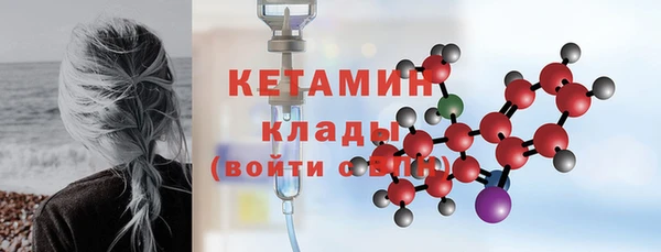 мефедрон VHQ Михайловск
