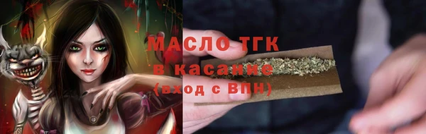 мефедрон VHQ Михайловск