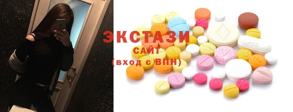 мефедрон VHQ Михайловск