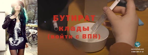 PSILOCYBIN Бердск