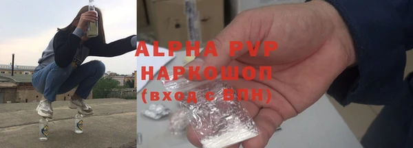 мефедрон VHQ Михайловск