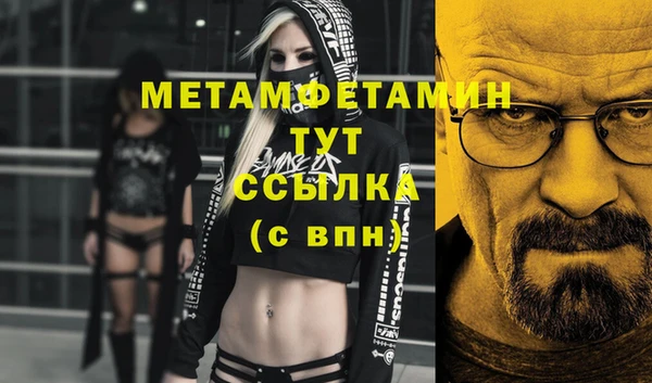 MESCALINE Михайлов