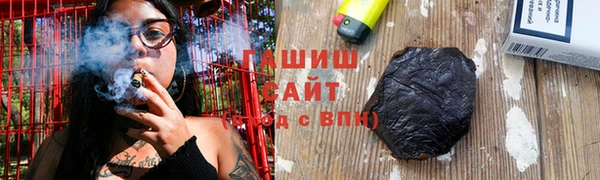 мефедрон VHQ Михайловск