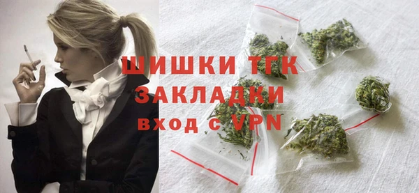 мефедрон VHQ Михайловск