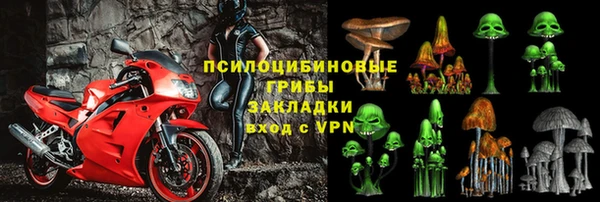 мефедрон VHQ Михайловск