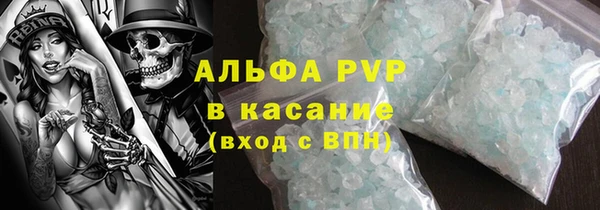 мефедрон VHQ Михайловск