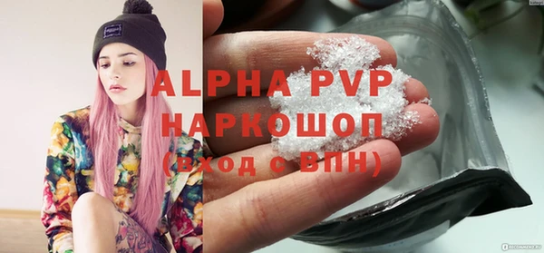 мефедрон VHQ Михайловск
