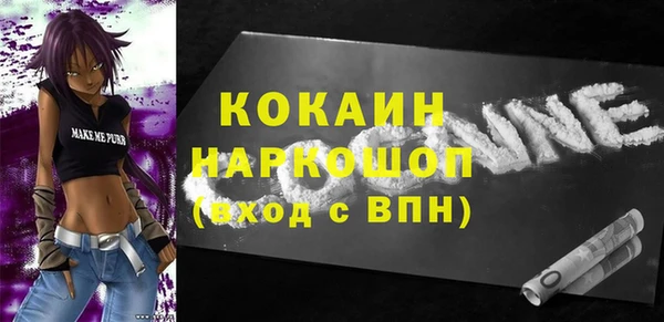 мефедрон VHQ Михайловск