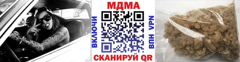 где можно купить наркотик Усть-Катав MDMA Molly