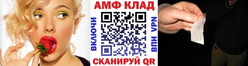 МЕТАМФЕТАМИН пудра  Усть-Катав 