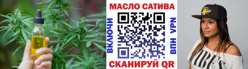 Дистиллят ТГК THC oil  Усть-Катав 